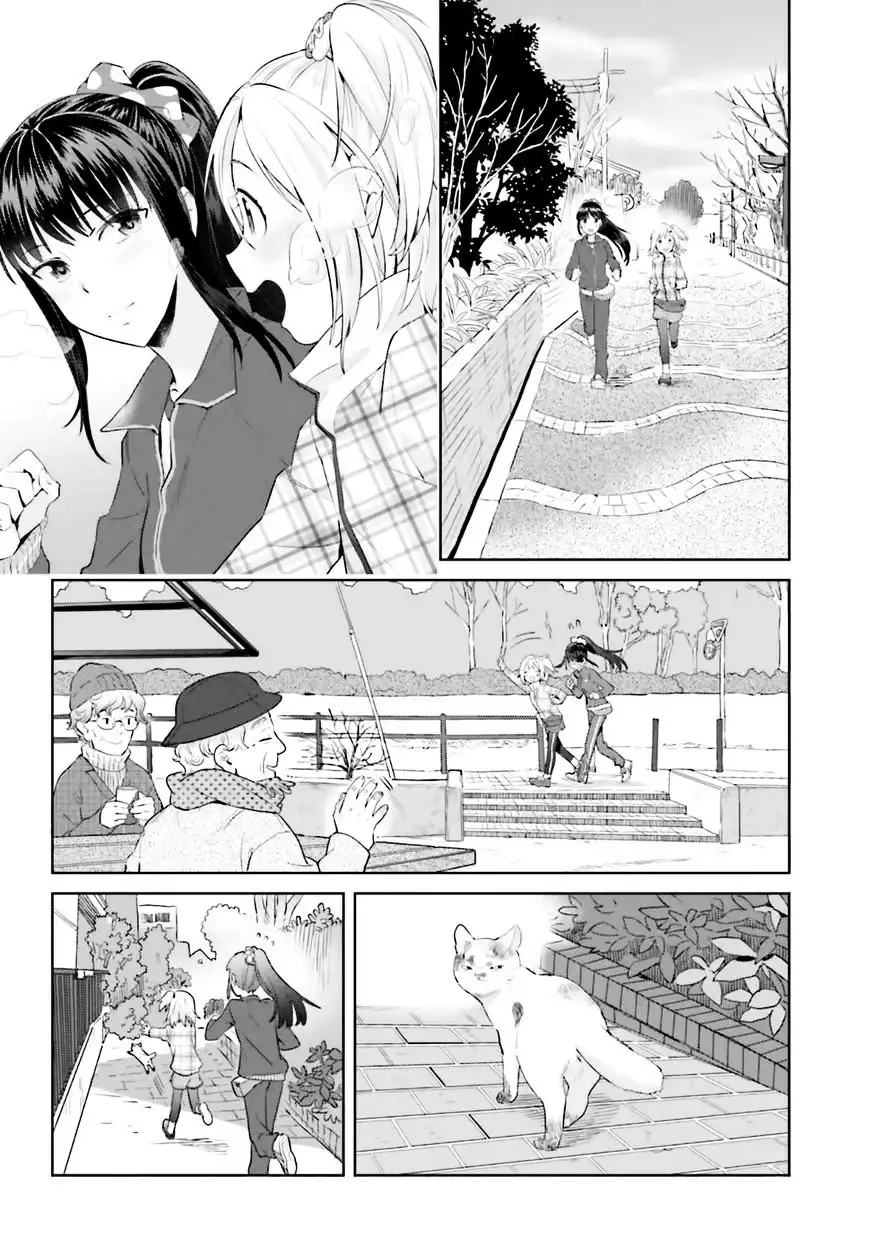 Shinmai Shimai no Futari Gohan Chapter 18 13